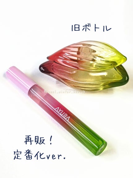 スピリットオブアユーラ パルファム“香”/AYURA/香水(レディース)を使ったクチコミ(2枚目)