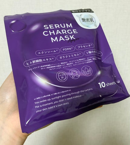 KS セラムチャージマスクエイジングケア/K-select/シートマスク・パックを使ったクチコミ(1枚目)