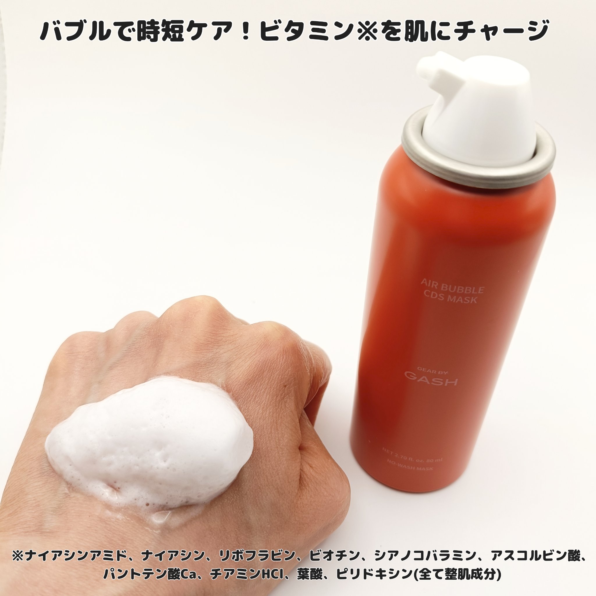 を使ったクチコミ（2枚目）