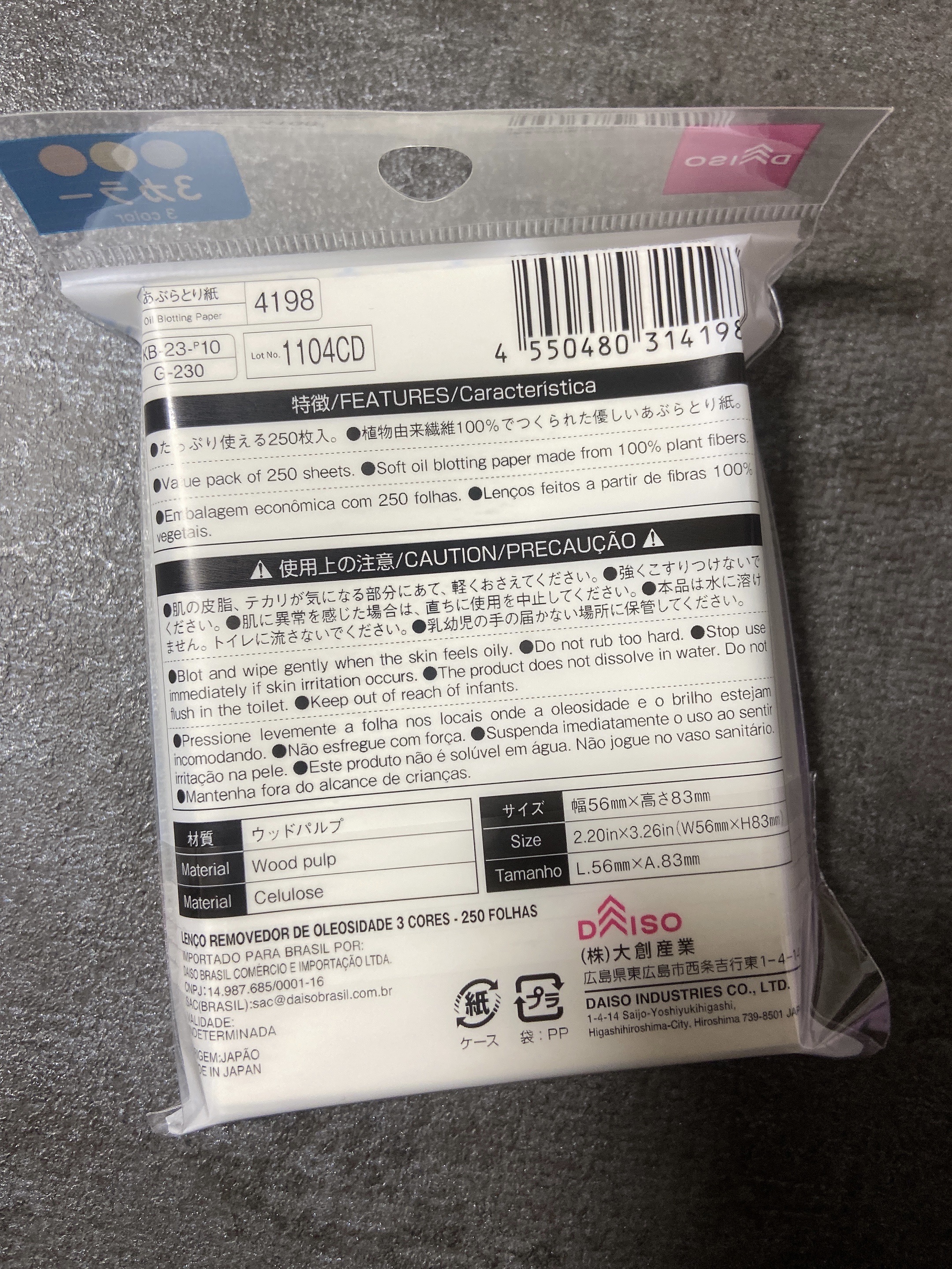 ３色あぶらとり紙 彩/DAISO/あぶらとり紙を使ったクチコミ（3枚目）