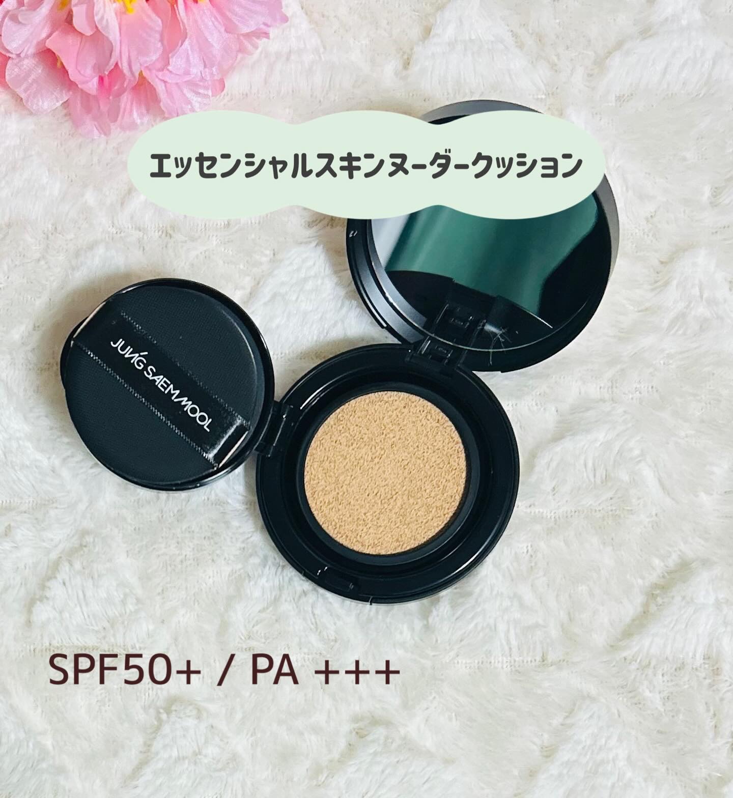 エッセンシャル スキン ヌーダー クッション/JUNG SAEM MOOL/クッションファンデーションを使ったクチコミ（2枚目）