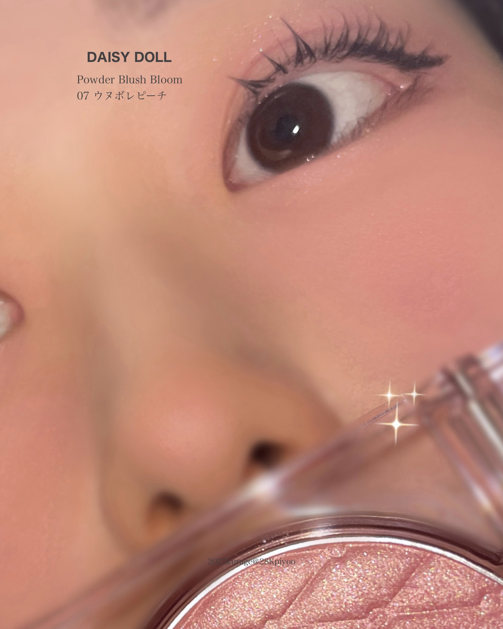 デイジードール パウダー ブラッシュ ブルーム/DAISY DOLL by MARY QUANT/パウダーチークを使ったクチコミ（3枚目）