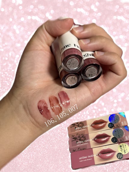 アップトゥーミー ハグマイリップ カラーロックプランパー/up2me/リッププランパーを使ったクチコミ(2枚目)