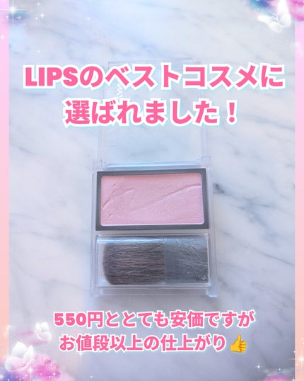 チークブラッシュ/CEZANNE/パウダーチークを使ったクチコミ(2枚目)