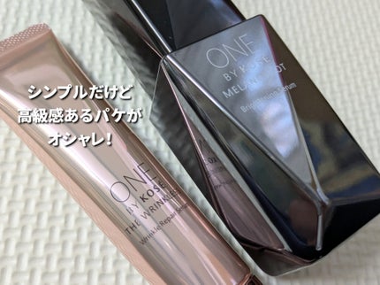 メラノショット W/ONE BY KOSE/美容液を使ったクチコミ(5枚目)