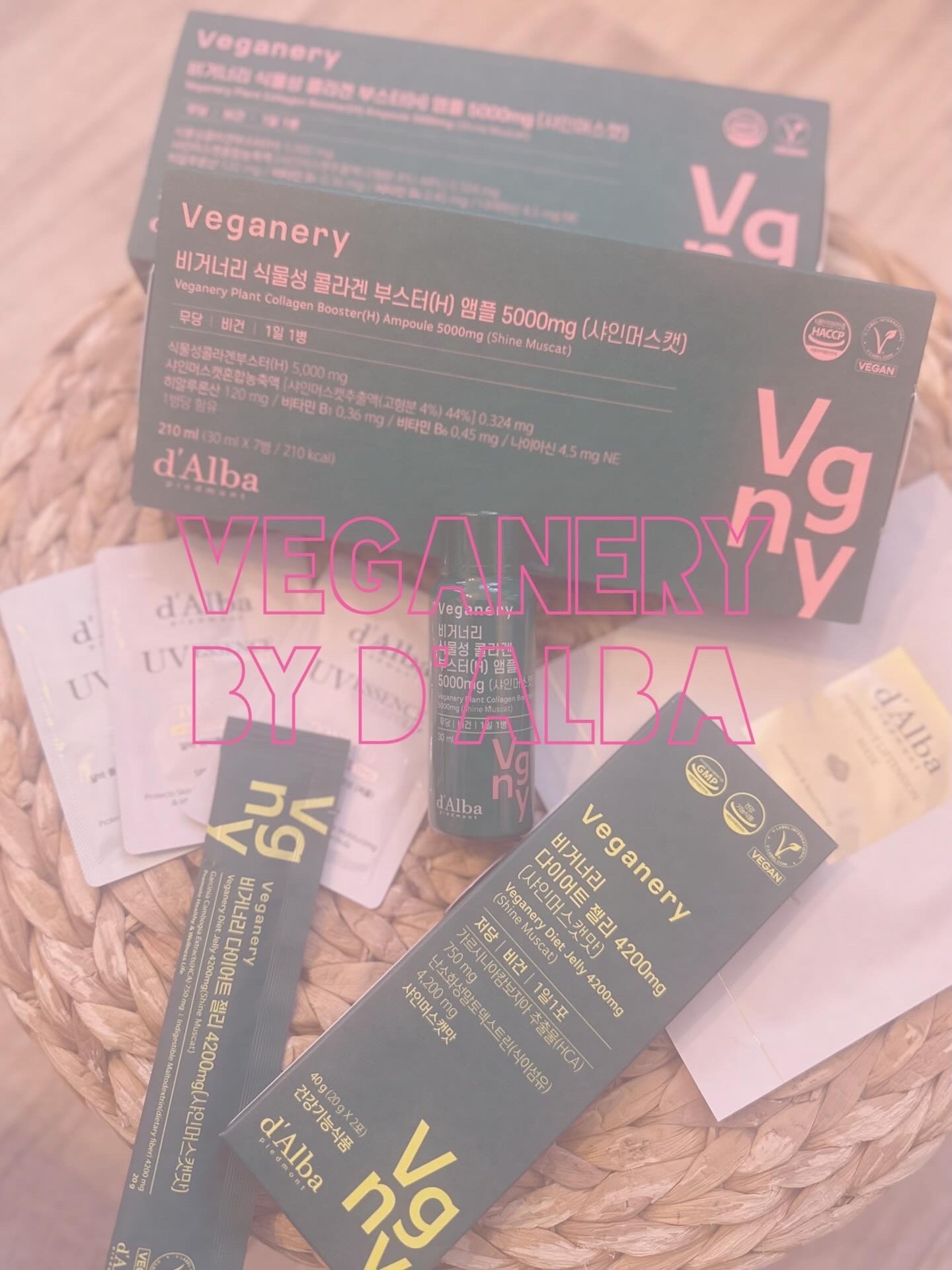 ヴィーガナリー植物性コラーゲン/ダルバ/美容サプリメントを使ったクチコミ（1枚目）