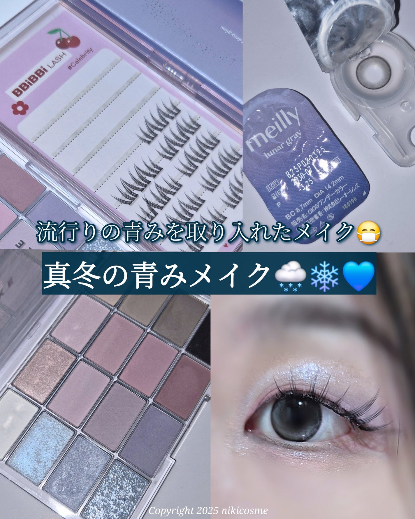 ソフトブラーリングアイパレット/wakemake/アイシャドウパレットを使ったクチコミ(1枚目)