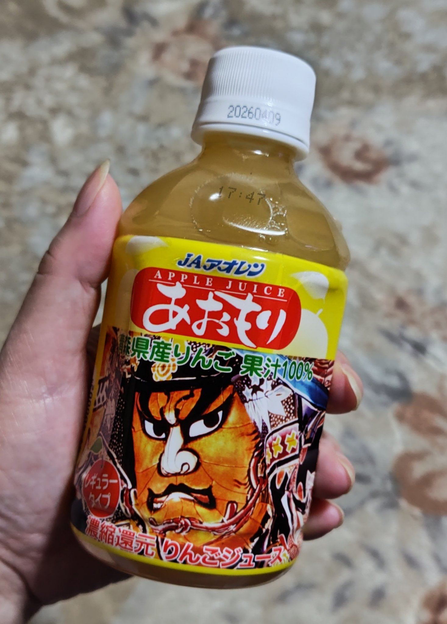 青森の従姉からお歳暮が届きました🍎
１ケースもありがとう！

先の後発地震での影響は無いそうです
良かった…

 #乾燥シーズンの肌管理 