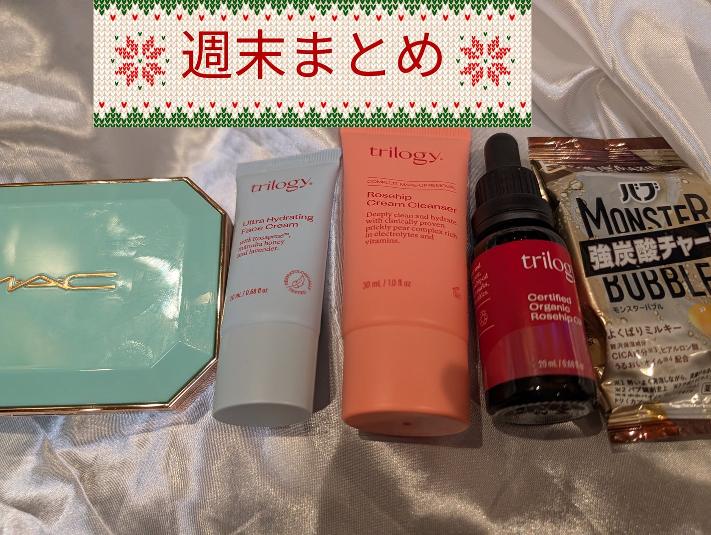 ローズヒップ オイル/trilogy/フェイスオイルを使ったクチコミ(4枚目)