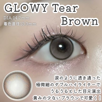 Double Tint 1day/OLENS/カラーコンタクトレンズを使ったクチコミ(2枚目)