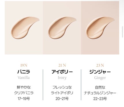 シカ クリア カバー クッション/ブラン/クッションファンデーションを使ったクチコミ(2枚目)