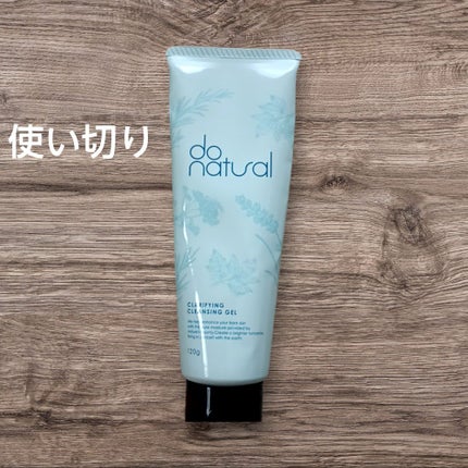 エミ✿投稿ある方フォロバ100 on LIPS 「濡れた手でも使えるのが良かった!メイク落ちもそんなに悪くなかっ..」(1枚目)