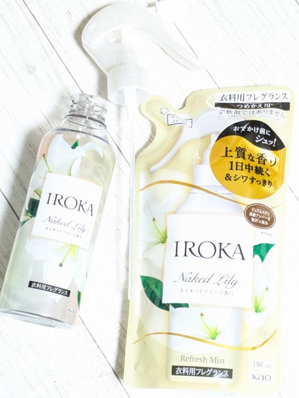 衣料用フレグランス ミスト ネイキッドリリー/IROKA/ファブリックミストを使ったクチコミ(2枚目)