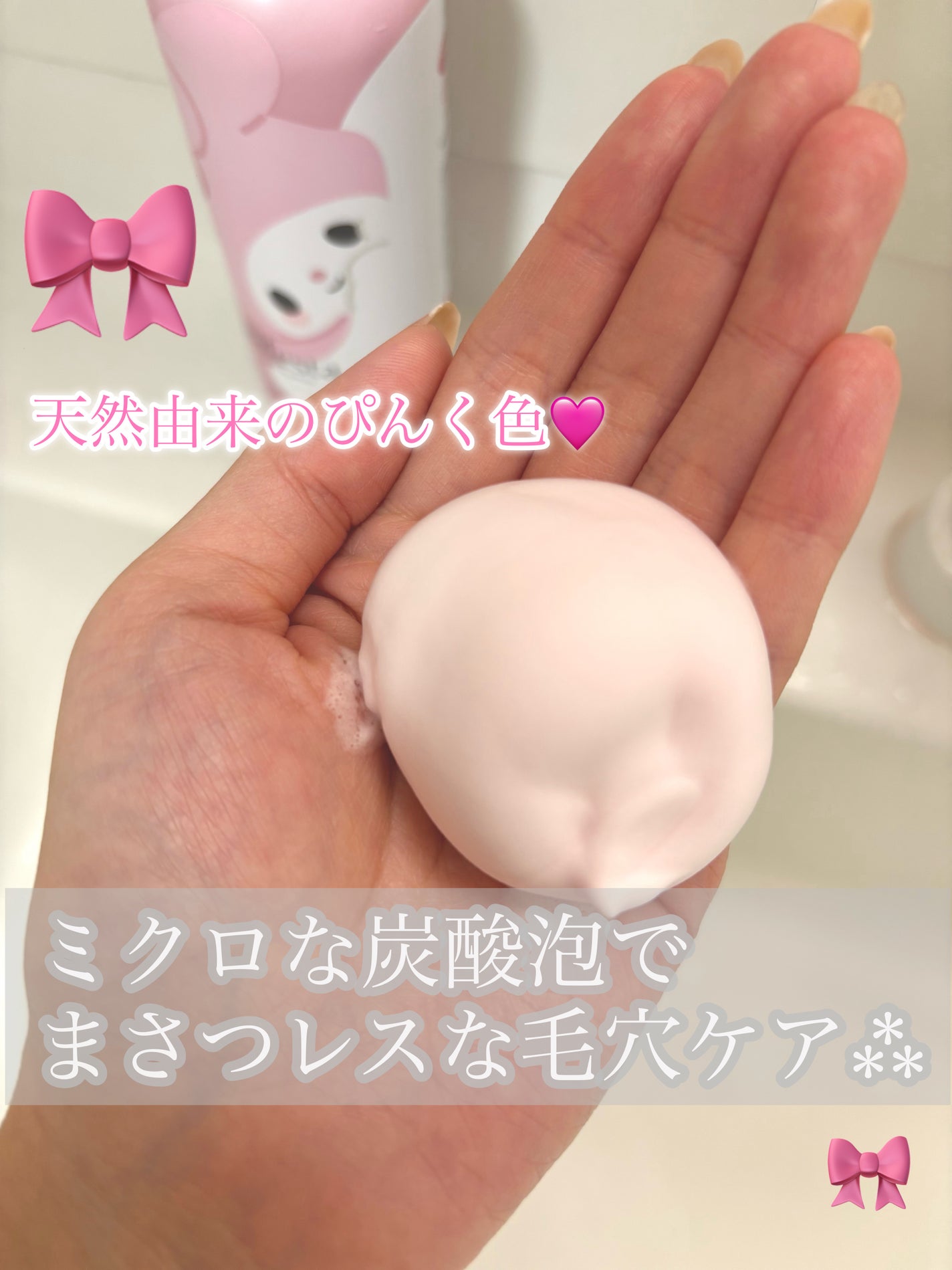 泡洗顔 セラムモイスト/ビフェスタ/泡洗顔を使ったクチコミ(2枚目)