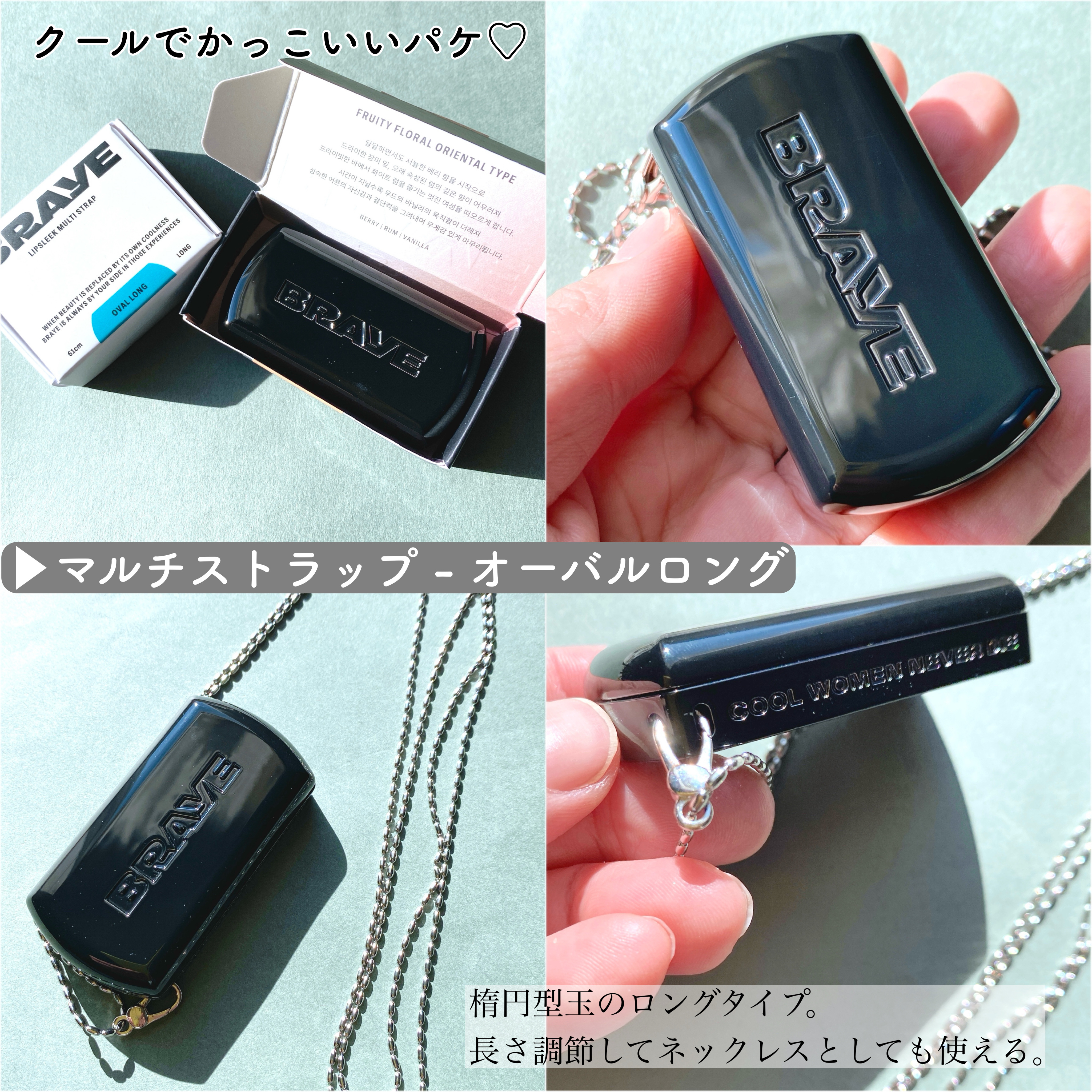 SCENTED BALM/BRAYE/練り香水を使ったクチコミ（3枚目）