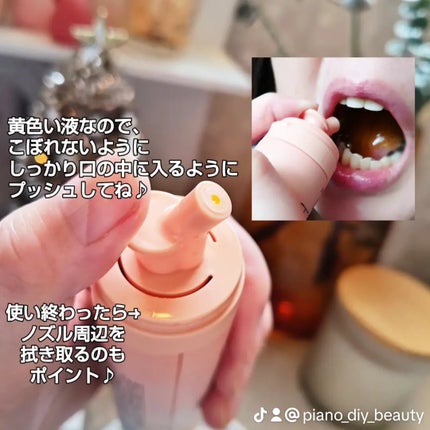 Vitamin Maintenance/IN MIST/健康サプリメントを使ったクチコミ(2枚目)