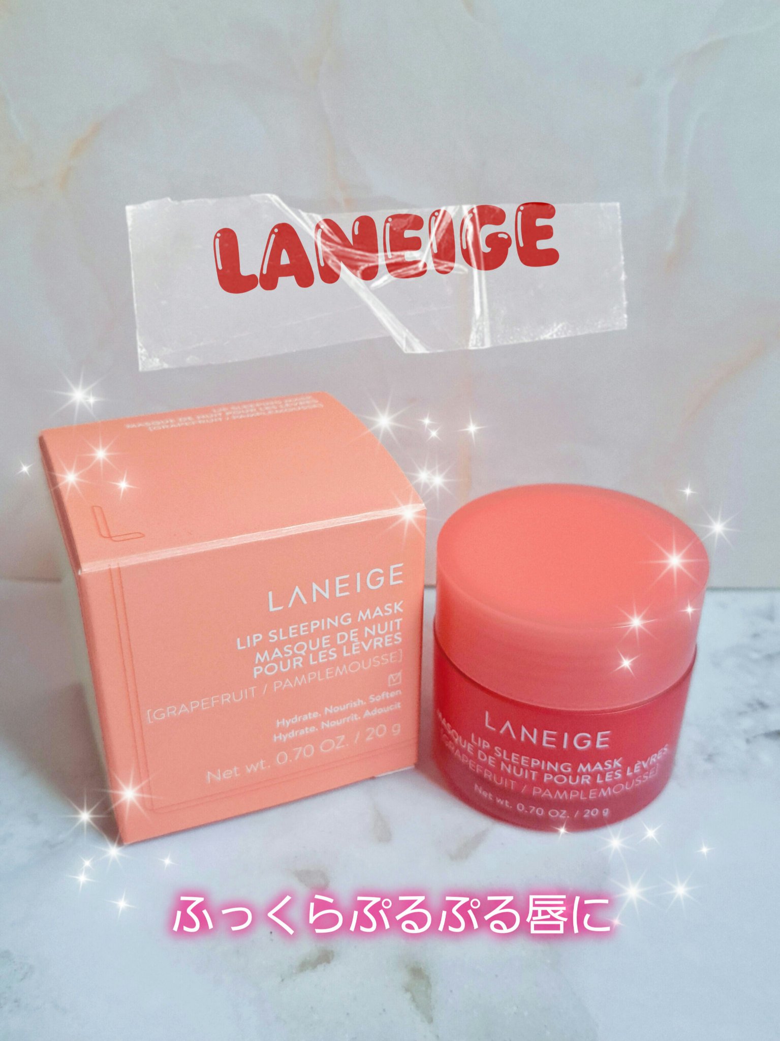 リップスリーピングマスク/LANEIGE/リップバームを使ったクチコミ（1枚目）