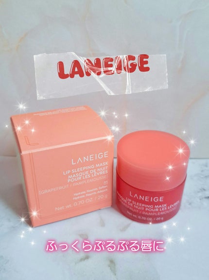 リップスリーピングマスク/LANEIGE/リップバームを使ったクチコミ(1枚目)