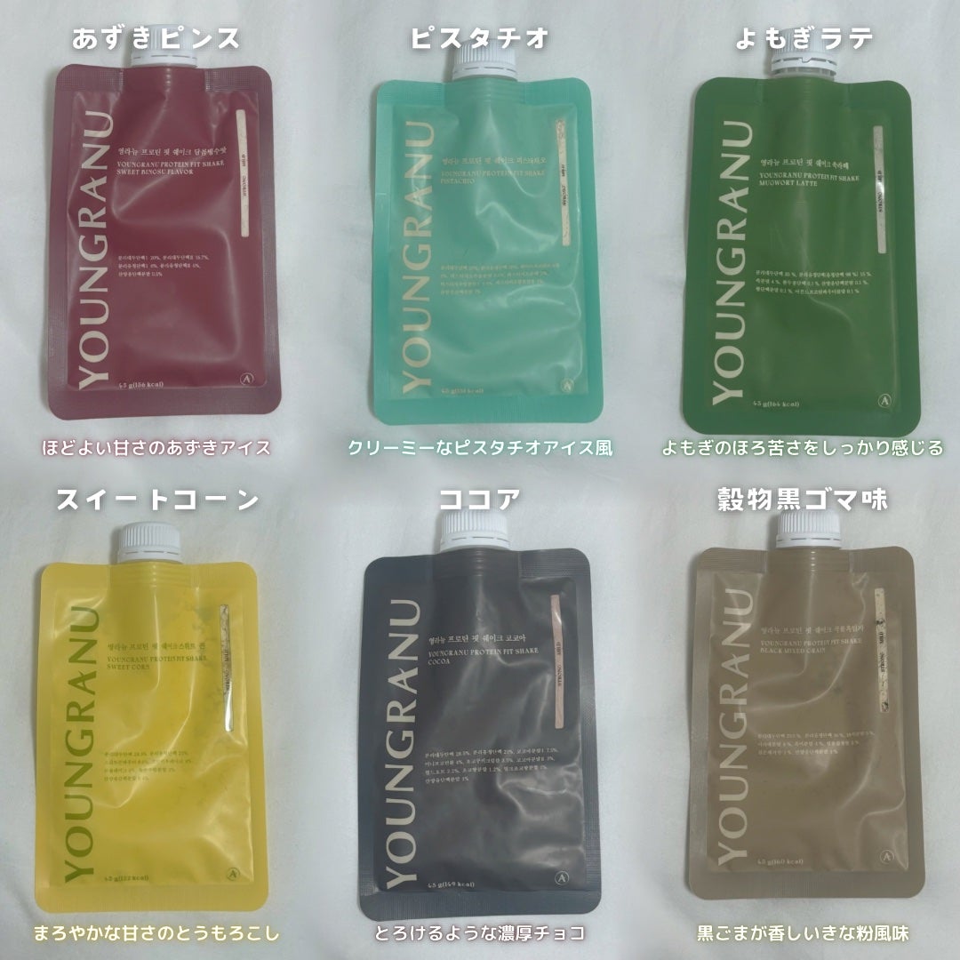 ヨンラニュープロテインフィットシェイク/YOUNGRANU/その他プロテインを使ったクチコミ(3枚目)