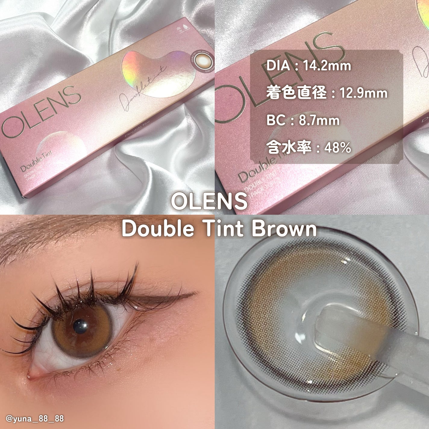 Double Tint 1day/OLENS/カラーコンタクトレンズを使ったクチコミ(2枚目)