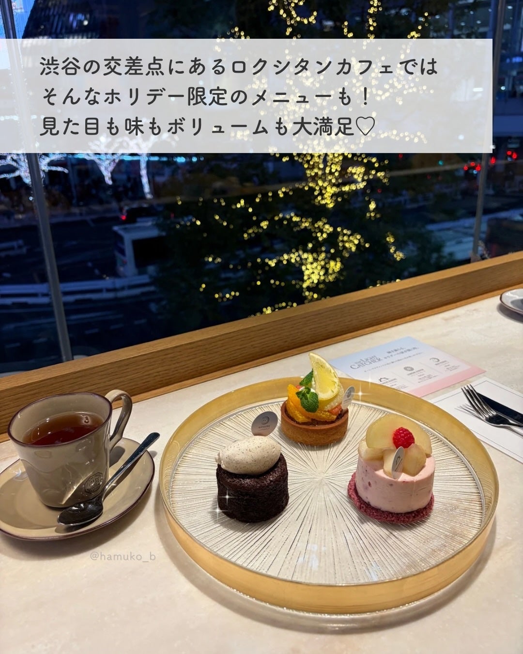 ニュイ フェスティブ ミルクコンセントレート/L'OCCITANE/ボディクリームを使ったクチコミ(4枚目)