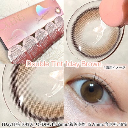 Double Tint 1day/OLENS/カラーコンタクトレンズを使ったクチコミ(4枚目)