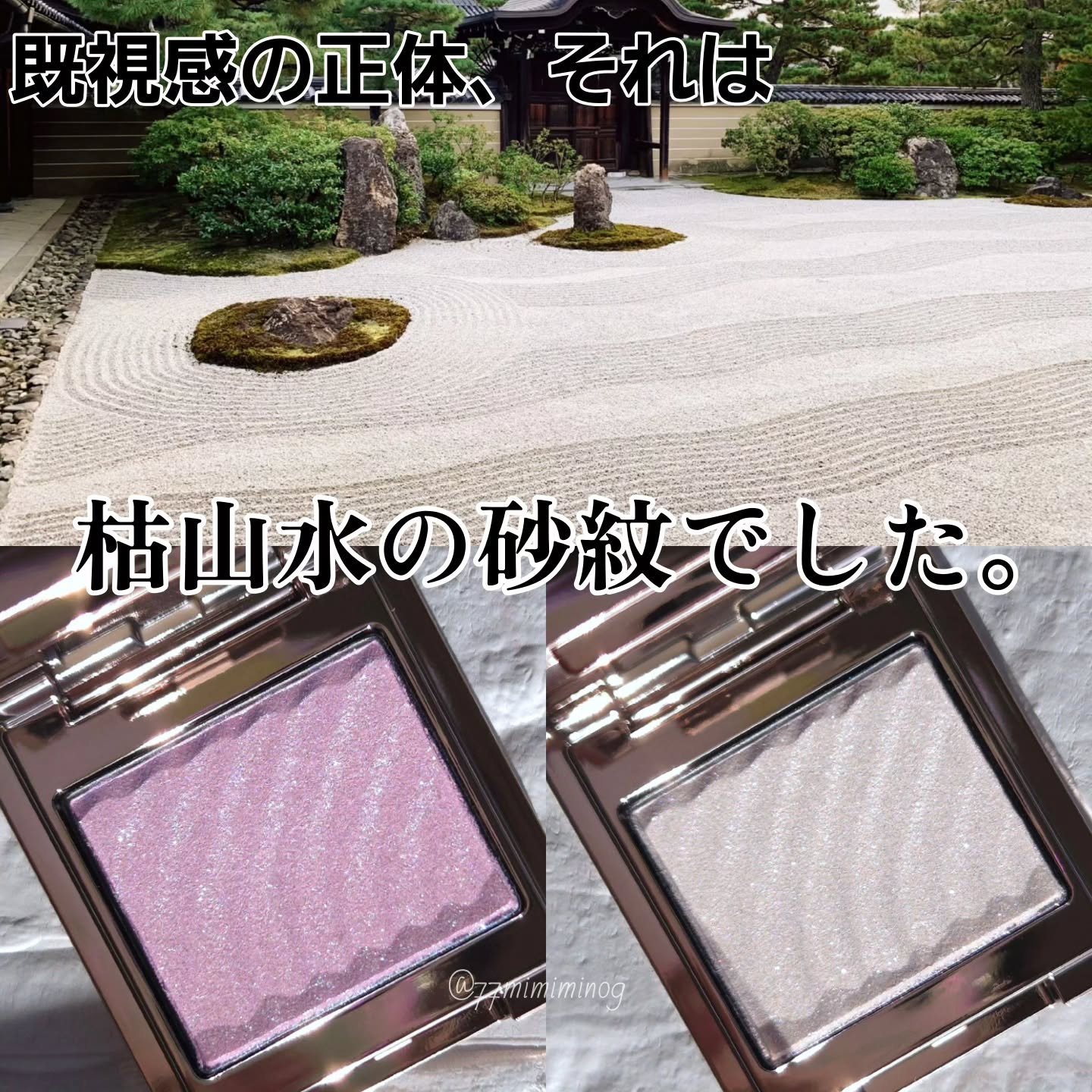 ルナソル モノアイカラーレーション/LUNASOL/単色アイシャドウを使ったクチコミ（2枚目）