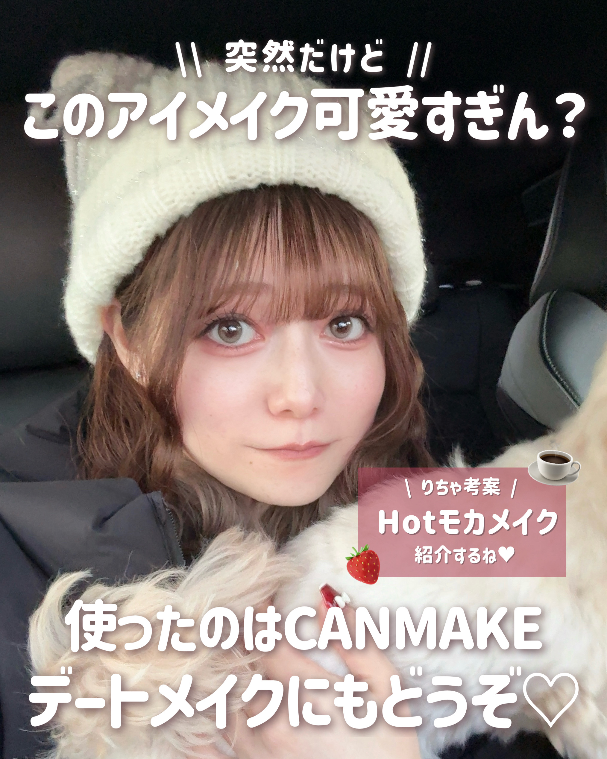 パーフェクトマルチアイズ/キャンメイク/アイシャドウパレットを使ったクチコミ（2枚目）