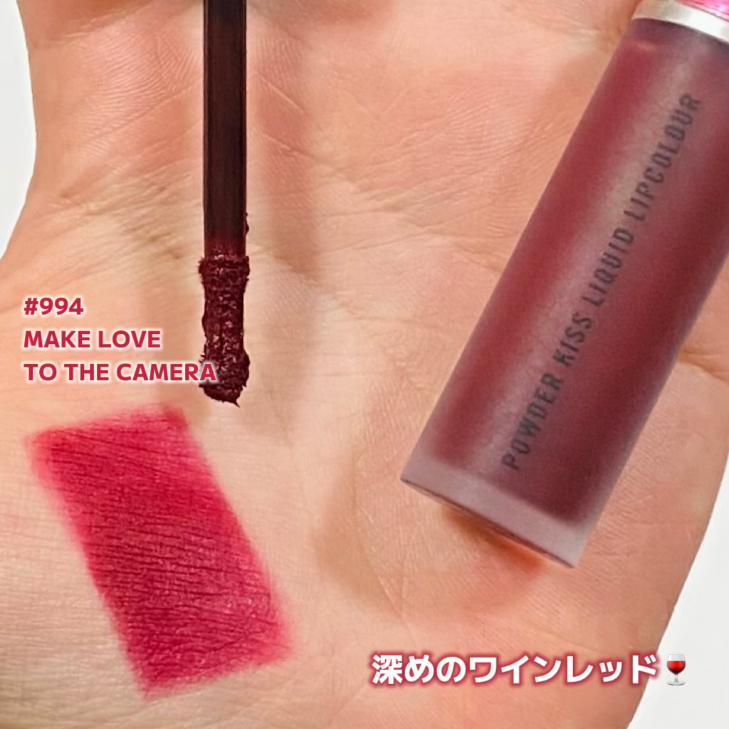 パウダー キス リキッド リップカラー/M・A・C/口紅を使ったクチコミ（2枚目）