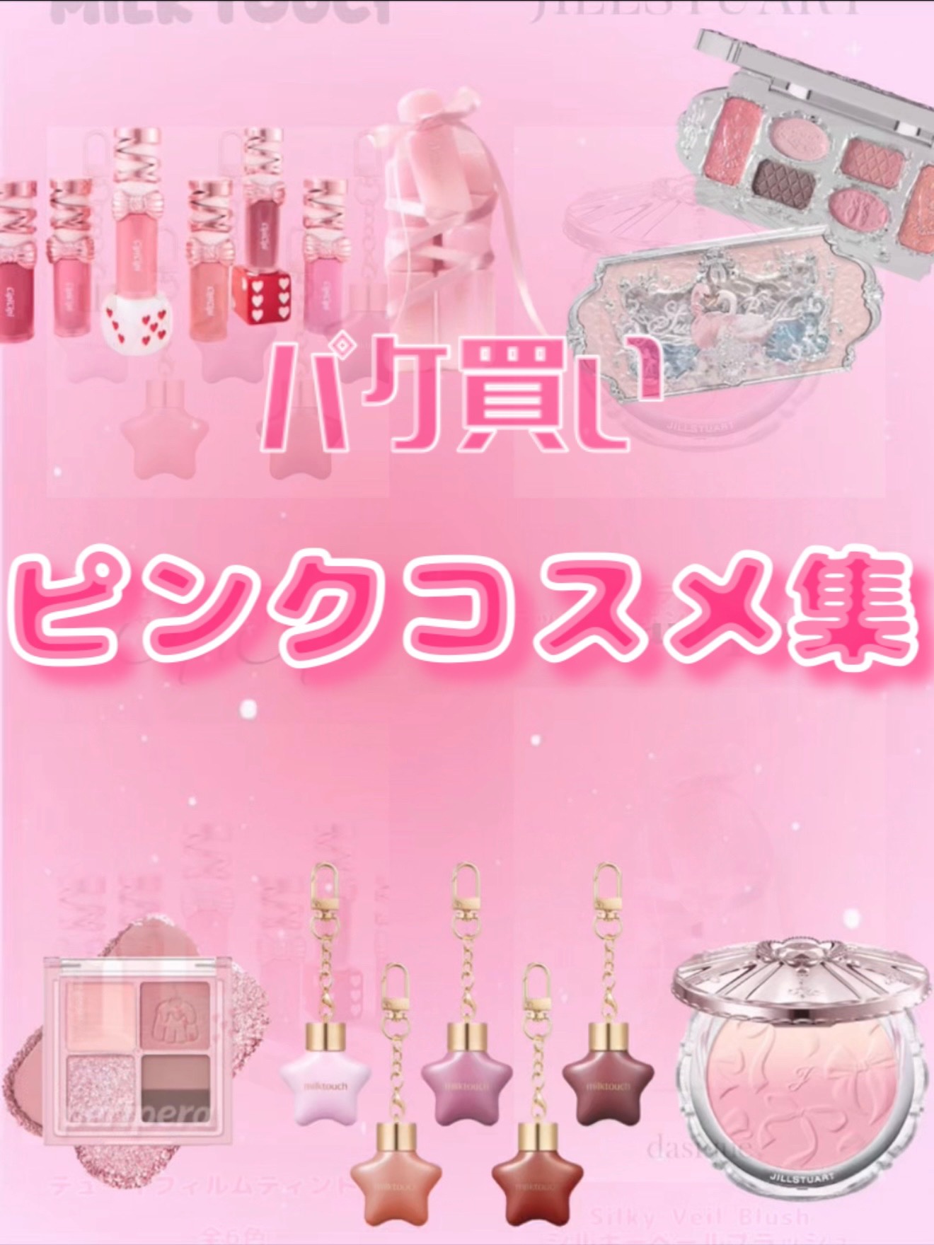 シピシピ　デューイフィルムティント　R/CipiCipi/リップティントを使ったクチコミ（1枚目）