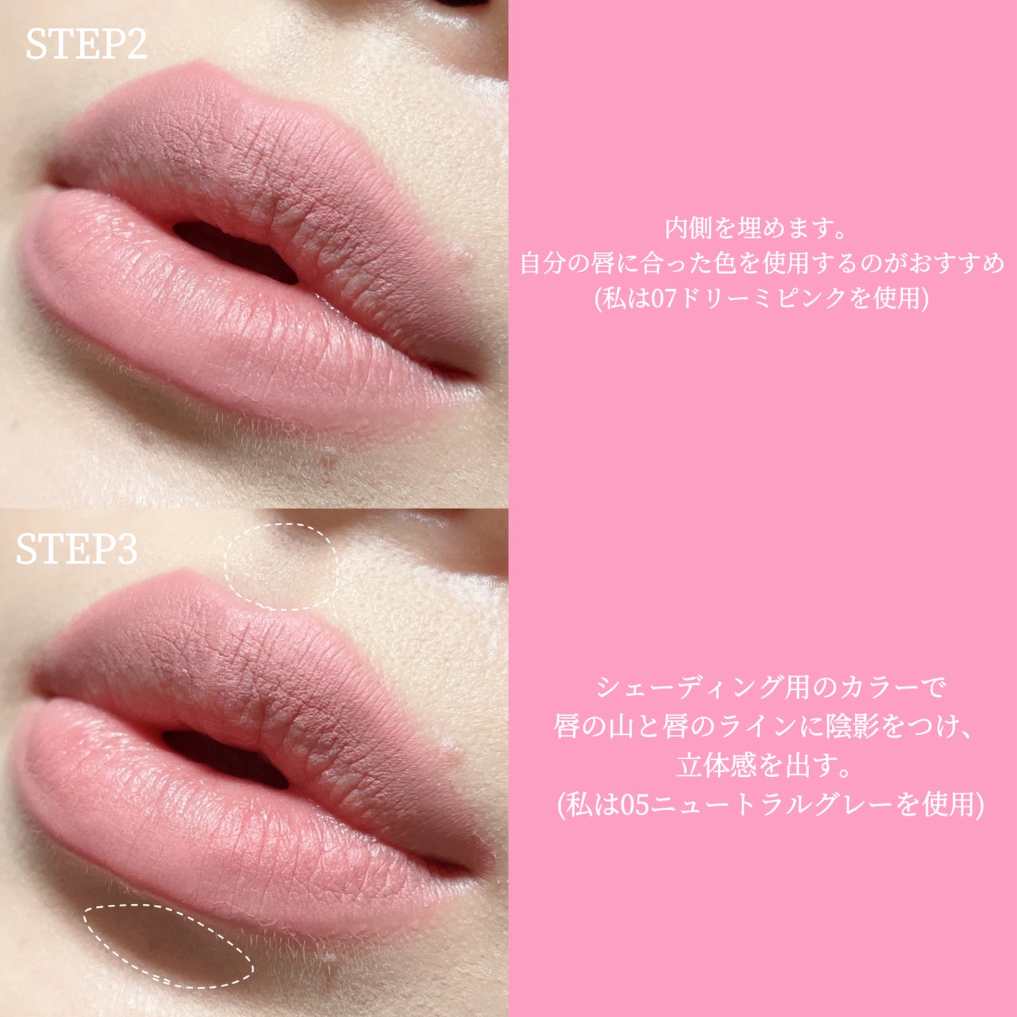 ドットオンムードワンウェイグロイティント/Heart Percent/リップティントを使ったクチコミ(5枚目)