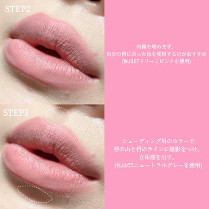 ドットオンムードワンウェイグロイティント/Heart Percent/リップティントを使ったクチコミ(5枚目)