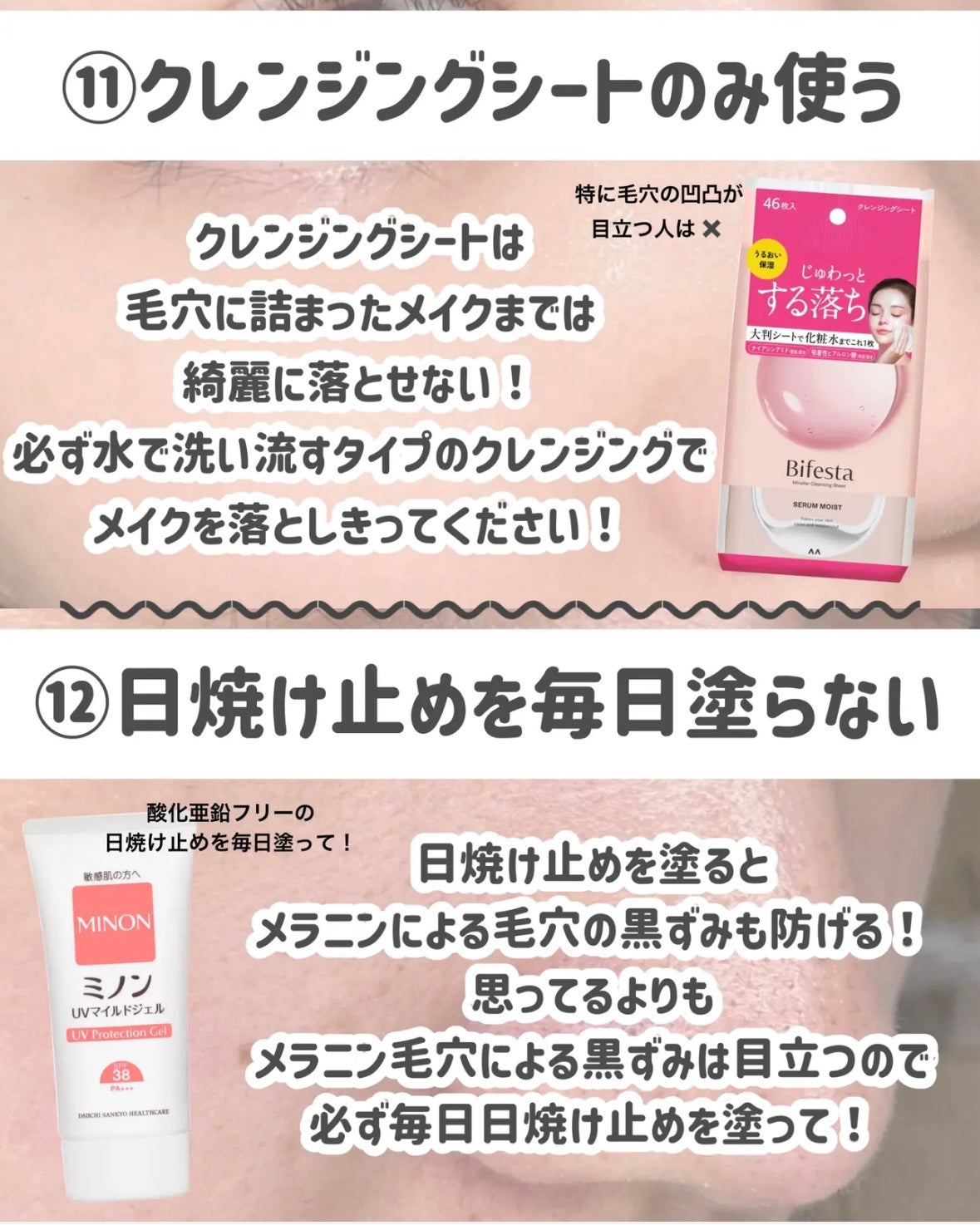 ウォータフルトーンアップサンクリーム/ダルバ/日焼け止めクリームを使ったクチコミ(8枚目)