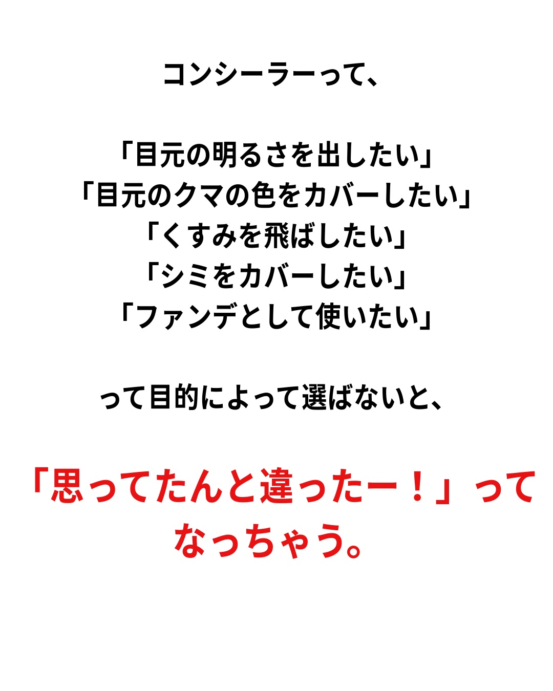 ラディアント タッチ/YVES SAINT LAURENT BEAUTE/リキッドコンシーラーを使ったクチコミ（2枚目）