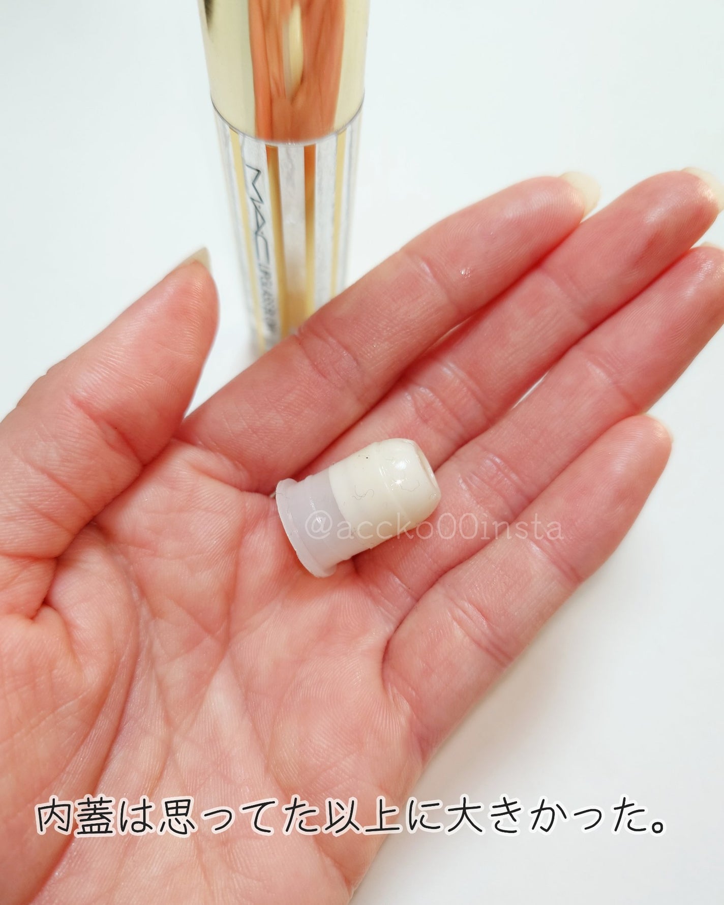 リップガラス ブロウ/M・A・C/リッププランパーを使ったクチコミ(4枚目)