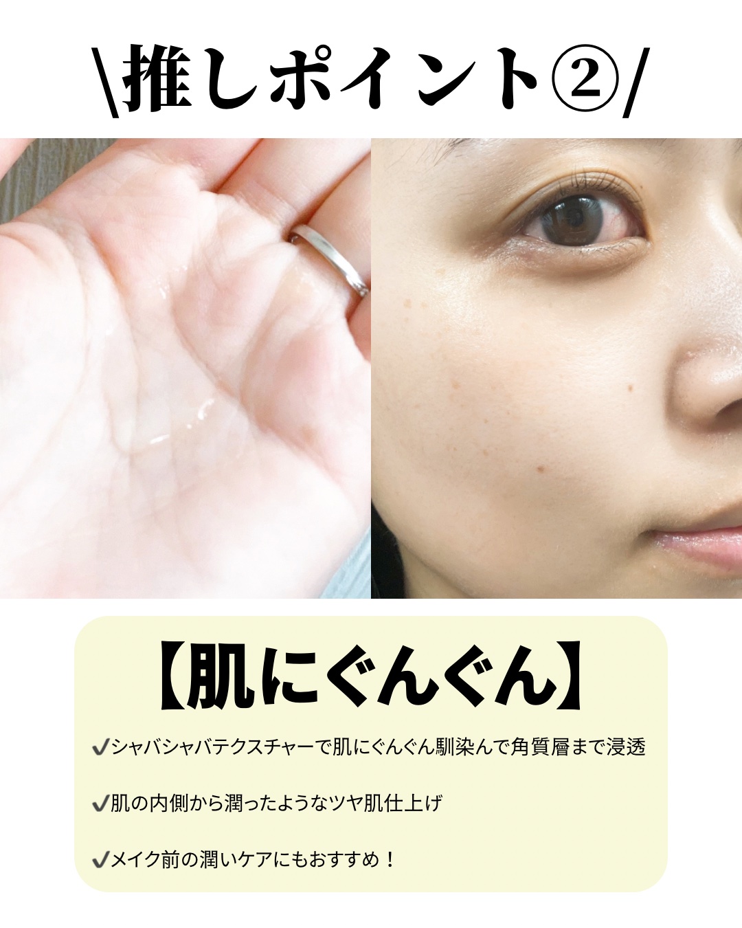 オングリディエンツ スキンバリアカーミングソフナー/Ongredients/化粧水を使ったクチコミ（3枚目）