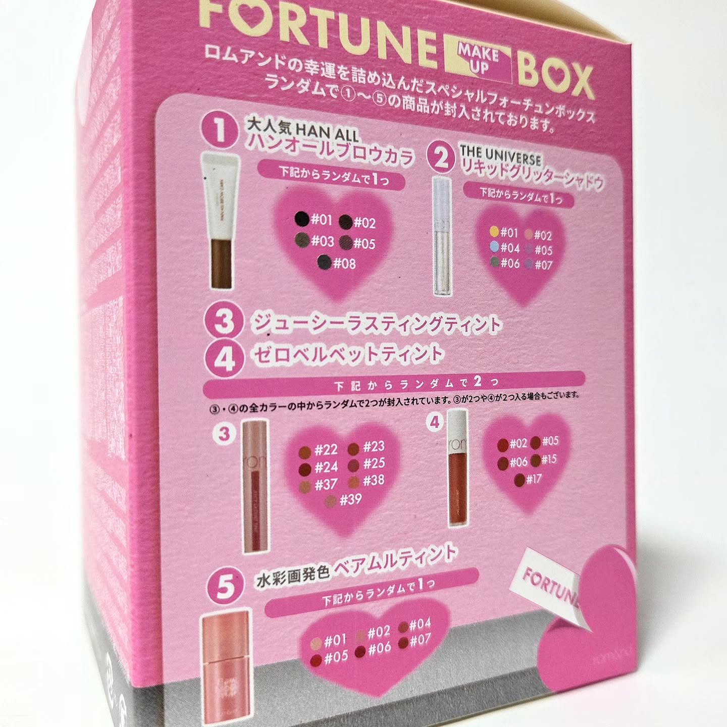 ジューシーラスティングティント/rom&nd/リップティントを使ったクチコミ（3枚目）