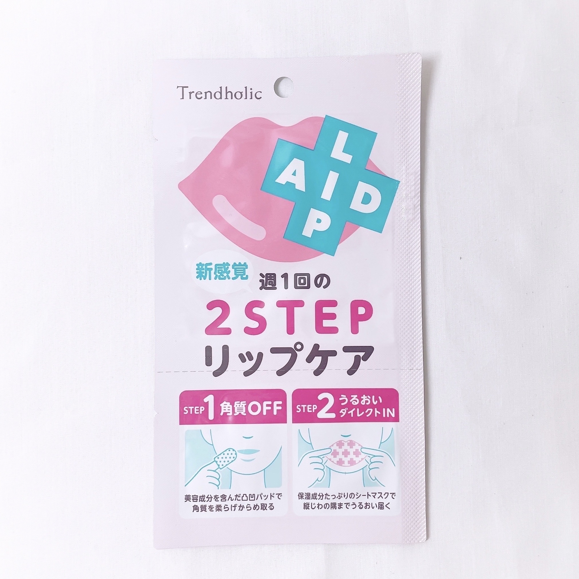 リップエイド集中マスク/トレンドホリック/リップマスクを使ったクチコミ（2枚目）