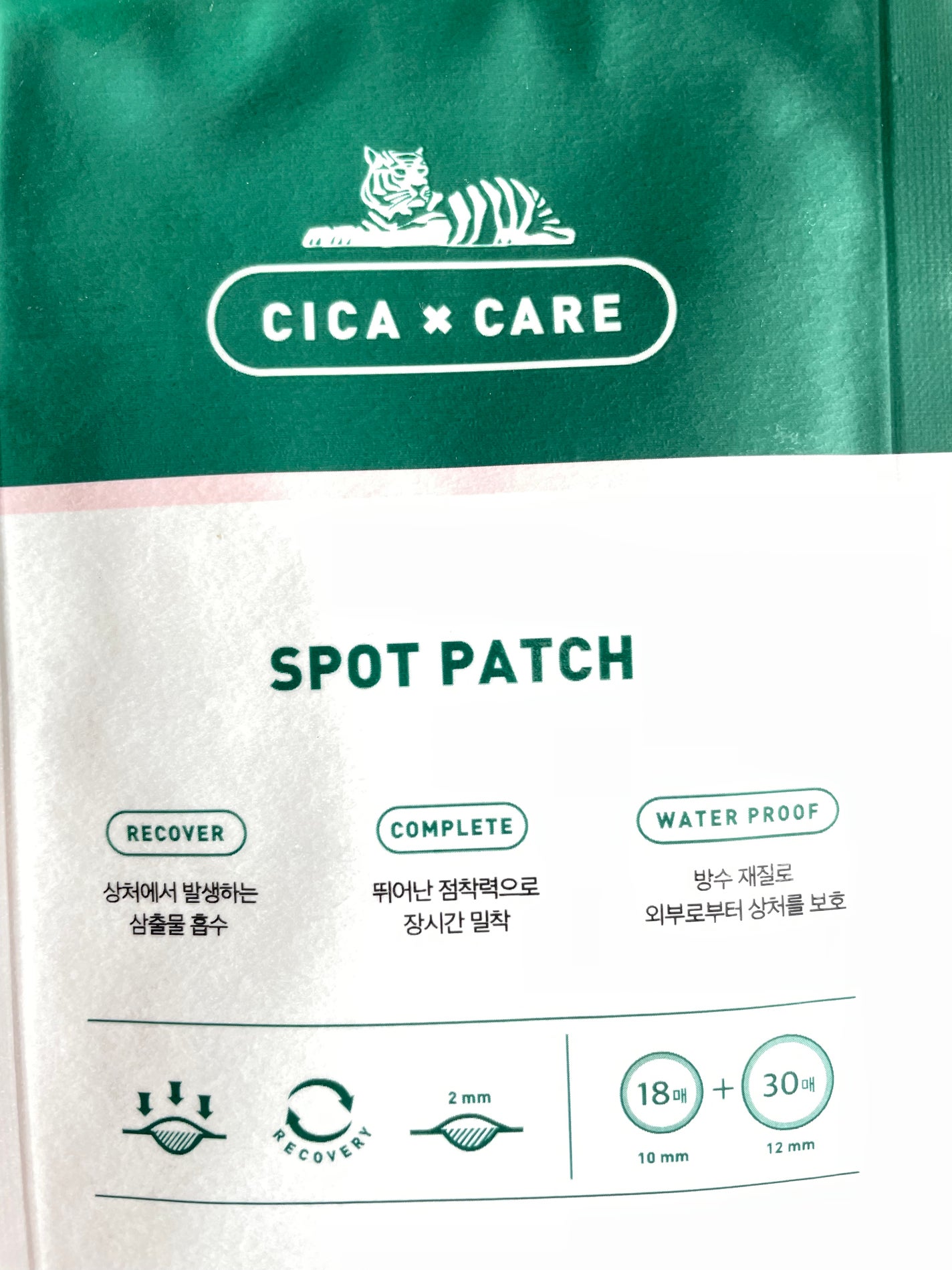 プロCICA クリアスポットパッチ/VT/その他スキンケアを使ったクチコミ(1枚目)