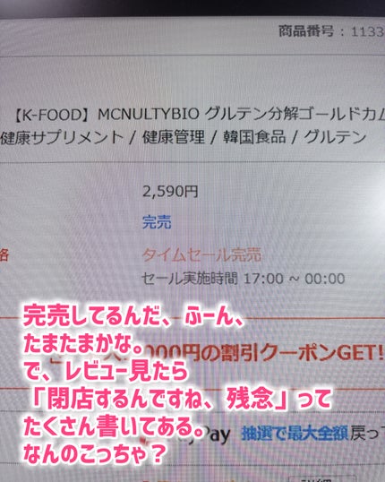 家族乳酸菌 ヤクルト プロバイオティクス乳酸菌/hy/健康サプリメントを使ったクチコミ(4枚目)