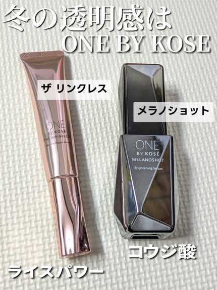 メラノショット W/ONE BY KOSE/美容液を使ったクチコミ(1枚目)