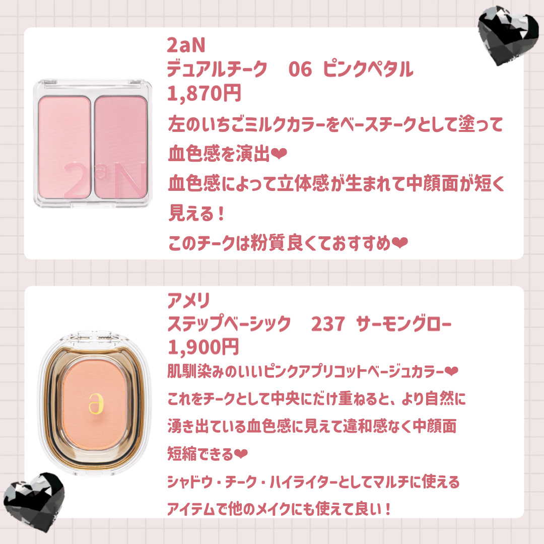 カバーパーフェクション リップペンシル 01 ニア/the SAEM/リップライナーを使ったクチコミ（3枚目）