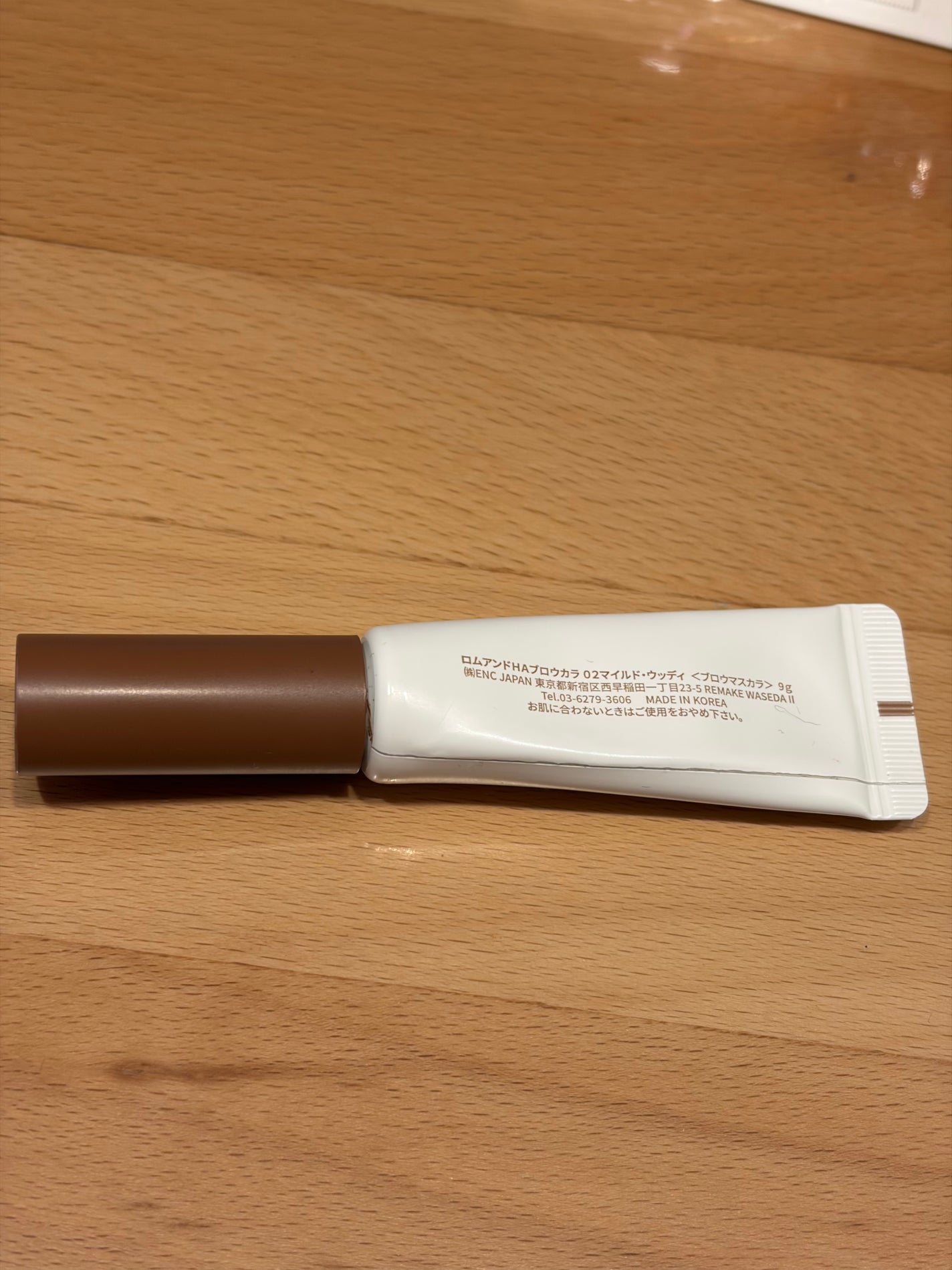 ハンオールブロウカラ/rom&nd/眉マスカラを使ったクチコミ(1枚目)