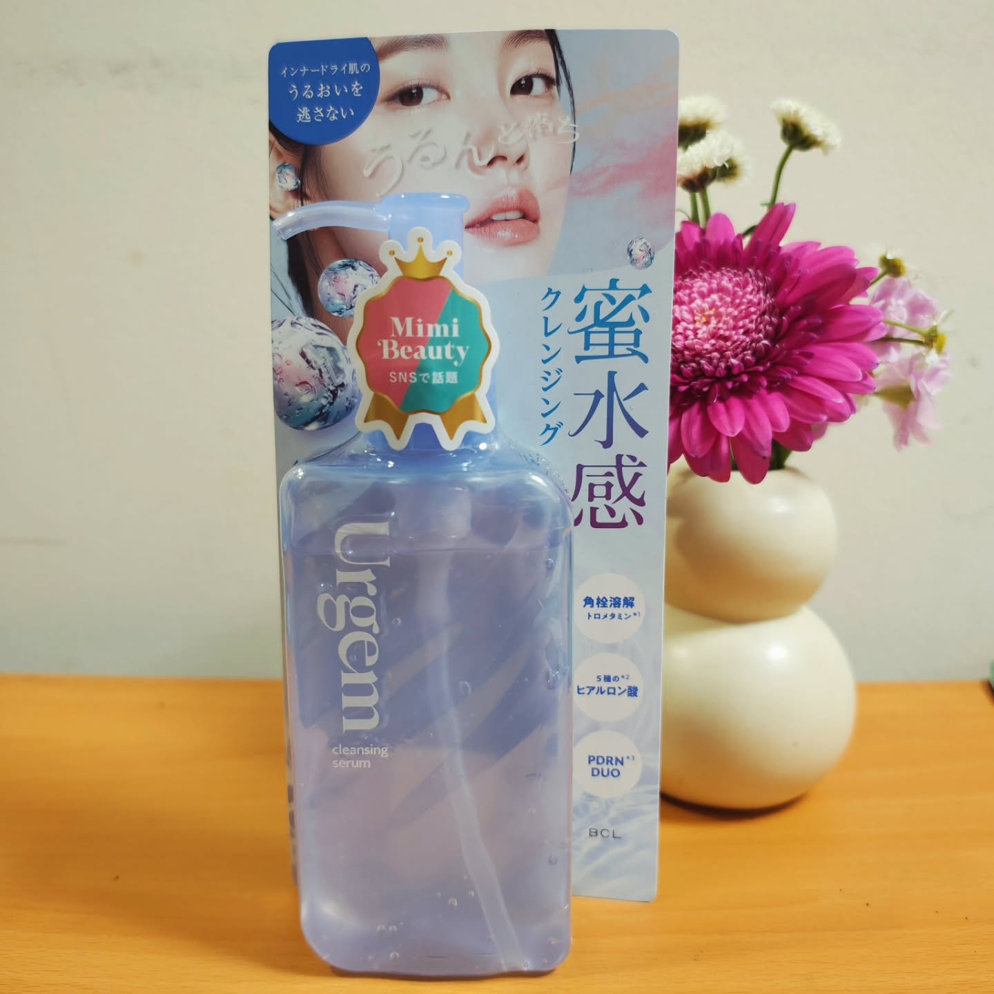 ウルジェム　蜜水感クレンジングセラム/Urgem/クレンジングジェルを使ったクチコミ（1枚目）
