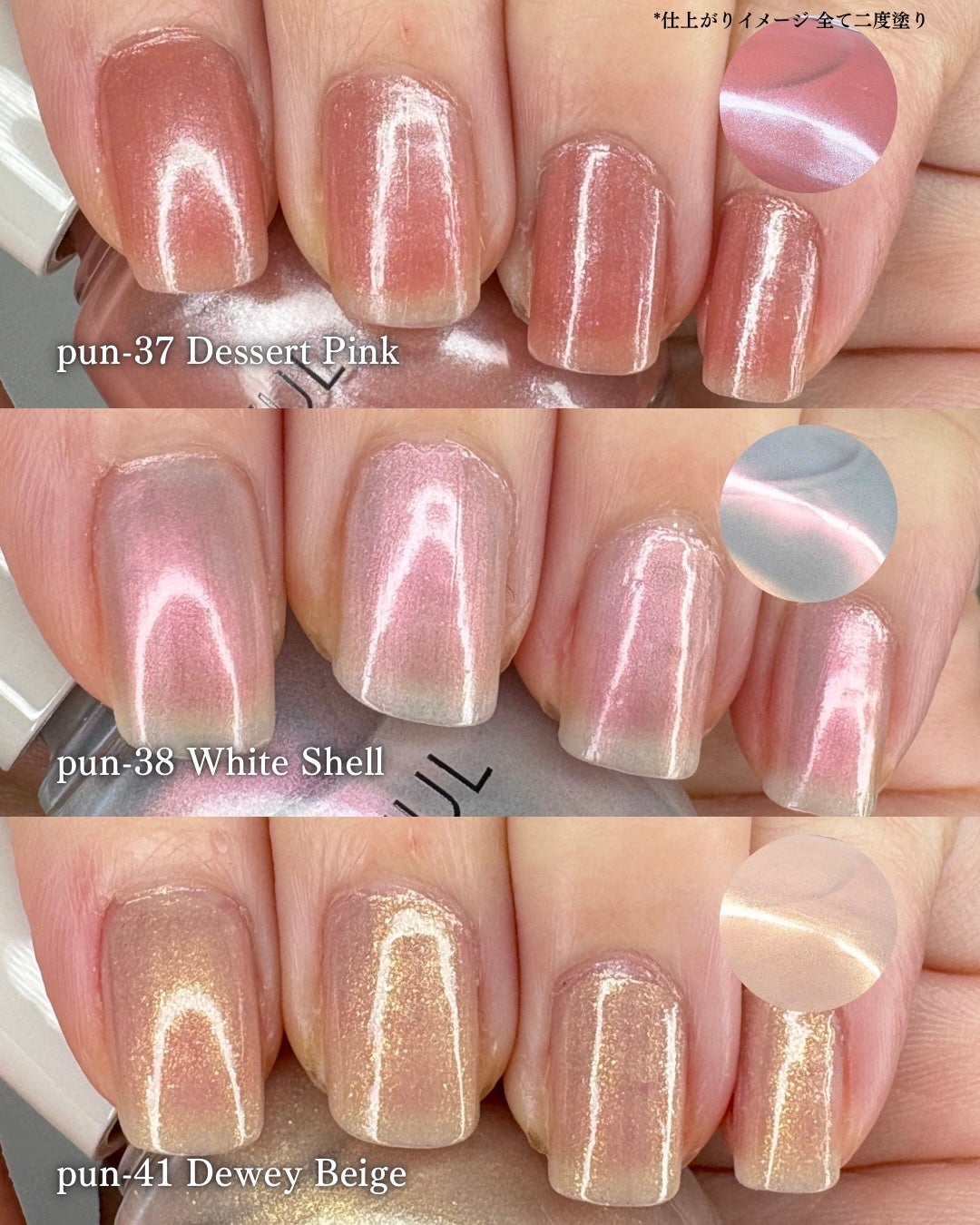 プレイフル アップデートネイル/PLAYFUL/オールインワンネイルを使ったクチコミ(3枚目)