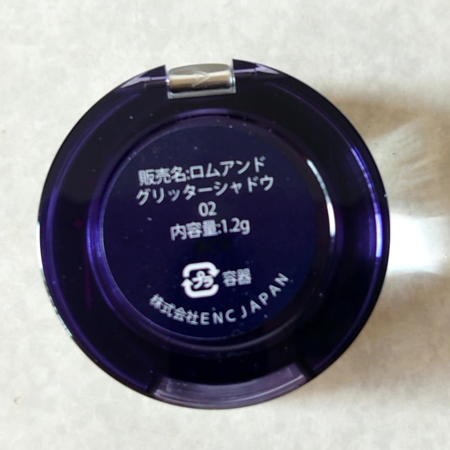 グリッター シャドウ カラー/rom&nd/グリッターを使ったクチコミ（2枚目）