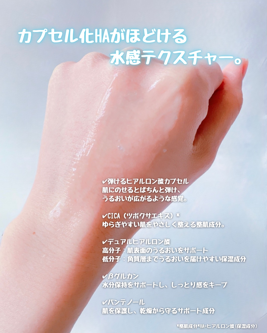 CICA・HAセラム/Meebak/美容液を使ったクチコミ（3枚目）