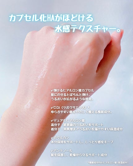 CICA・HAセラム/Meebak/美容液を使ったクチコミ(3枚目)