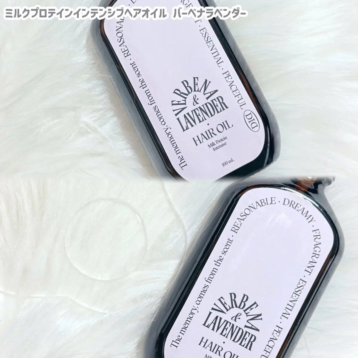 ミルクプロテインインテンシブヘアオイル/odiD/ヘアオイルを使ったクチコミ(2枚目)