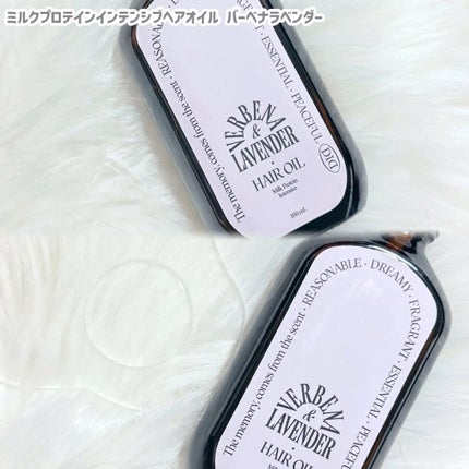 ミルクプロテインインテンシブヘアオイル/odiD/ヘアオイルを使ったクチコミ(2枚目)